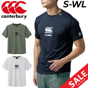 カンタベリー 半袖 Tシャツ メンズ レディース canterbury RUGBY+ R+ ラグビー トレーニング スポーツウェア 吸汗速乾 ドライ 抗菌防臭 U