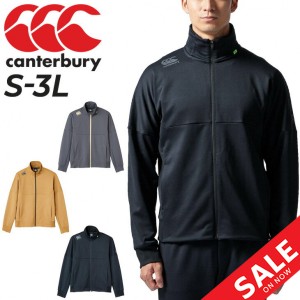 スウェット ジャケット メンズ/カンタベリー canterbury RUGBY＋/スポーツウェア アウター トレーニング ラグビー ジム 男性 スエット 上