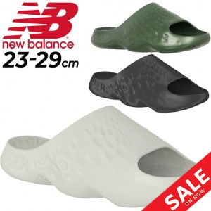 ニューバランス スポーツサンダル メンズ レディース D幅 Newbalance Fresh Foam MRSHN /シャワーサンダル スライド/アウトドア キャンプ