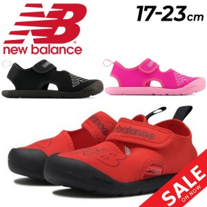 ニューバランス サンダル キッズ 17-23.0cm 子供靴 キッズスニーカー/NewBalance CRSR v1 Sandal 水陸両用 ジュニア サマーシューズ/子ど