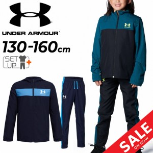 アンダーアーマー キッズ ウィンドブレーカー 上下 UNDER ARMOUR ジャケット ロングパンツ 130-160cm 子供服 セットアップ トレーニング 