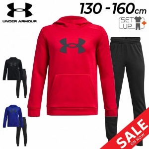 アンダーアーマー キッズ スウェット 上下 男の子 UNDER ARMOUR ジュニア プルオーバーパーカ パンツ セットアップ 裏起毛 130-160cm 子