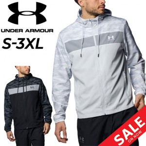 アンダーアーマー ウィンドブレーカー メンズ UNDER ARMOUR フルジップ ジャケット 裏メッシュ フード付き アウター フーディ 防風 はっ