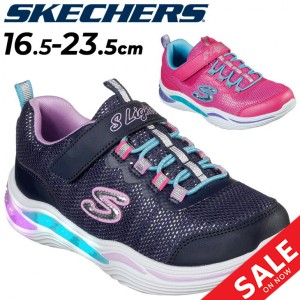 スケッチャーズ 光る靴 LED キッズシューズ 女の子 スニーカー SKECHERS パワーペタル POWER PETALS 16.5〜23.5cm 子供靴 ジュニア ガー