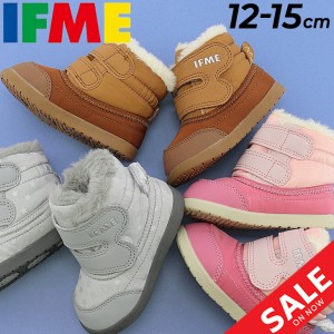 イフミー ベビーブーツ 3E相当 IFME ビッグベルトボアブーツ 12-15cm キッズ 子供靴 キッズスニーカー/ウィンターシューズ ベビー靴 保温