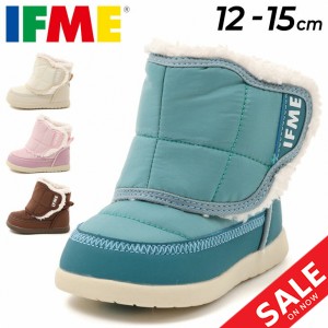 イフミー ベビー キッズ ウィンターブーツ 3E相当 IFME patto 子供靴 12cm 12.5cm 13cm 135cm 14cm 14.5cm 15cm  防寒 撥水 はっ水 保温 