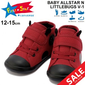 ベビーシューズ スニーカー 12-15.0cm キッズ 子供 ベビー靴/コンバース converse ベビーオールスター N リトルバグズ V-1/テントウムシ 