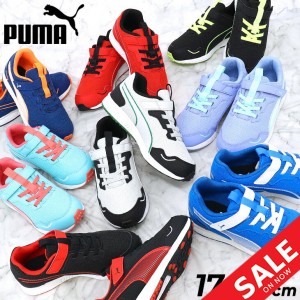 プーマ スニーカー キッズ スニーカー 子供靴 PUMA スピードモンスター V4 17-24cm ジュニアスニーカー スポーツ  シューズ こども 子ど