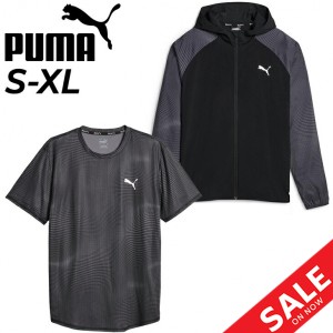 プーマ ランニングウェア メンズ PUMA RUN FAVORITE AOP ウーブンジャケット 半袖Tシャツ 2点セット 吸水 速乾 ジョギング トレーニング 