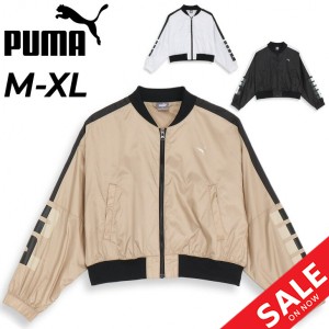 プーマ ウインド ブレーカー下 レディースの通販｜au PAY マーケット