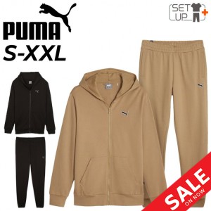 プーマ スウェット メンズ 上下 PUMA BETTER ESSENTIALS ジップアップパーカー ロングパンツ セットアップ トレーニング スポーツウェア 