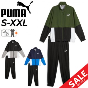 プーマ ウィンドブレーカー 上下 メンズ PUMA ウーブン トラックスーツ ジャケット パンツ セットアップ スポーツウェア ウエア 上下組 