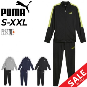 プーマ ジャージ 上下 メンズ PUMA ベースボール トリコット トレーニングスーツ 男性用 トレーニング スポーツウェア ウエア ジャージー