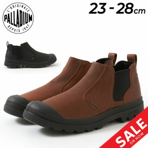 パラディウム サイドゴアブーツ メンズ レディース シューズ/PALLADIUM PAMPA LITE+ CHELSEA LO WP/レザーシューズ はっ水 軽量 ショート