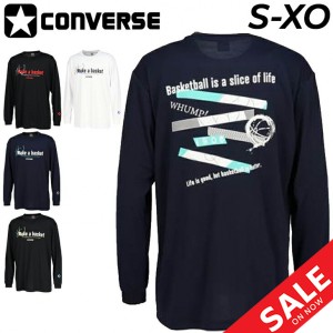 コンバース 長袖 Tシャツ メンズ CONVERSE プリントT バスケットボール トレーニング スポーツウェア 吸汗速乾 男性 男子 練習着 中高校