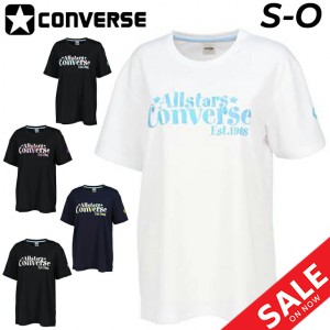 コンバース 半袖Tシャツ レディース CONVERSE ガールズ プリントT バスケットボール トレーニング スポーツウェア 吸汗速乾 女性 女子 練