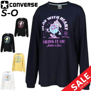 コンバース 長袖 Tシャツ レディース CONVERSE ガールズ プリントT バスケットボール トレーニング スポーツウェア 吸汗速乾 女性 女子 