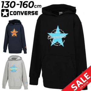 コンバース ジュニア パーカー スウェット CONVERSE キッズ 130-160cm 子供服 プルオーバー 吸汗速乾 ミニバス バスケットボール スポー