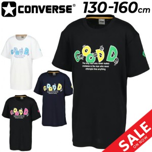 コンバース ジュニア 半袖 Tシャツ 130-160cm 子供服 converse キッズ プリントT バスケットボール ミニバス 吸汗速乾 スポーツウェア 子