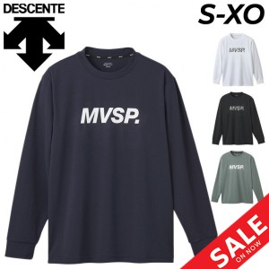 デサント Tシャツ 長袖 メンズ DESCENTE MOVESPORT トレーニングシャツ ストレッチ 吸汗 UVカット スポーツウェア メンズウェア 男性 プ