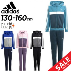 アディダス キッズ スウェット 上下セット 130-160cm 子供服 adidas TIBERIO トラックスーツ ジュニア 裏起毛 ジャケット パンツ セット