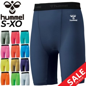 ショートタイツ メンズ ヒュンメル hummel フィットインナーパンツ/サッカー トレーニング ランニング ジョギング ジム 男性 スパッツ ア