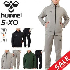 ヒュンメル スウェット 上下 メンズ hummel フルジップフーディー パーカ　ロングパンツ セットアップ バスケットボール トレーニング ス