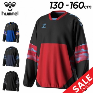 ヒュンメル キッズ ピステシャツ 110-160cm 子供服 hummel ジュニア 長袖 プルオーバー 裏フリース 防風 はっ水 蓄熱 保温 防寒 こども 