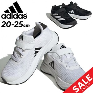 アディダス スニーカー キッズ ジュニア 20-25cm 子供靴 adidas デュラモ DURAMO SL EL K ローカット 厚底 子ども ランニング ジョギング