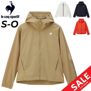 ルコック ジャージ ジャケット レディース le coq sportif クロス 薄手 アウター はっ水 ストレッチ トレーニング スポーツウェア ウエア