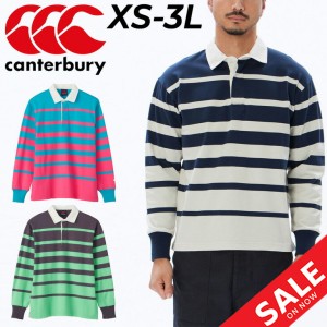 カンタベリー ラガーシャツ 長袖 メンズ canterbury ラグビージャージ ボーダー柄 ポロシャツ ラグビー スポーツ ウェア メンズウェア 男