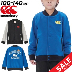 カンタベリー キッズ スウェット ジャケット canterbury スタジアムジャケット 子ども用 アウター キッズウェア 子供服 スエット 裏毛タ