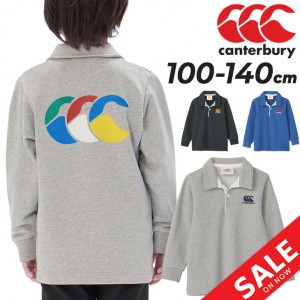 カンタベリー キッズ ラガーシャツ 100-140cm 子供服 canterbury スウェットシャツ 裏毛タイプ 長袖 ジュニア ビッグロゴ 子ども用　ラガ