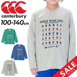 カンタベリー キッズ 長袖 Tシャツ ジュニア 子供服 canterbury キッズウェア 100cm 110cm 120cm 130cm 140cm ラグビー プリントT ロンT 