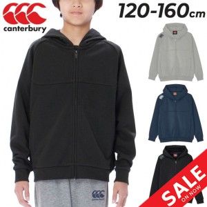 カンタベリー パーカー スウェット キッズ ジュニア canterbury 子供服 120-160cm トレーニング ジャケット フルジップ フーディ パーカ 