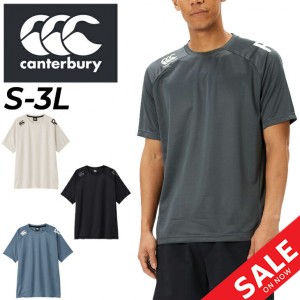 カンタベリー 半袖 Tシャツ メンズ ユニセックス canterbury アールプラス R+ RUGBY+ ラグビー トレーニング スポーツウェア ウエア 吸汗