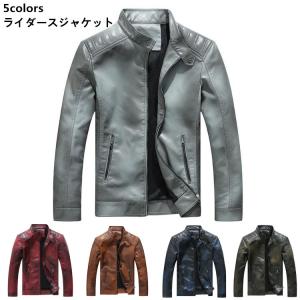 ライダースジャケット レザージャケットメンズ カジュアル 革ジャン