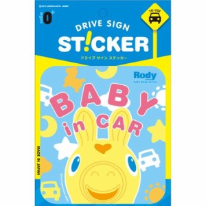 Baby In Car ステッカー ディズニーの通販 Au Pay マーケット