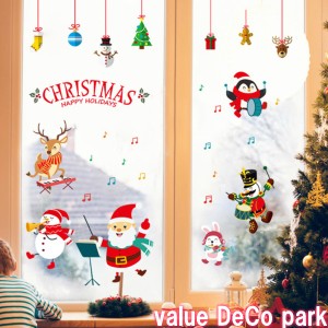 ウォールステッカー クリスマス サンタクロース ステッカー クリスマスツリー ガラス 木 サンタ 壁シール トナカイ 飾り 星 雪 壁紙 雪だ