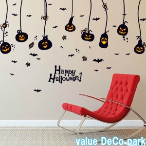 ウォールステッカー ハロウィン おしゃれ halloween かわいい キッズルーム 壁紙 ハロウィンパーティー 風景 背景 お店 インテリア 壁飾