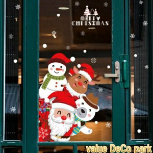 ウォールステッカー クリスマス クリスマスツリー おしゃれ サンタ サンタクロース トナカイ かわいい ガラス 飾り 白 壁紙 カフェ ホワ