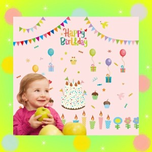 ウォールステッカー 誕生日 お誕生会 子供部屋 子供 シール かわいい ステッカー 風船 壁紙 ケーキ 旗 カラフル パーティー バースディ 
