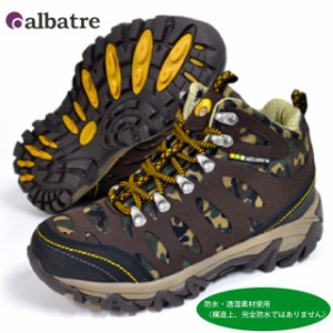 トレッキングシューズ albatre メンズ 登山ブラウン-カモ