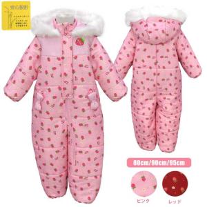 ベビー ジャンプ スーツ 女の子の通販 Au Pay マーケット ベビー ジャンプ スーツ 女の子の通販 Au Pay マーケット