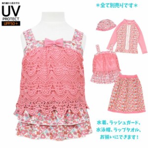 ワンピース 女の子 キッズ 水着 小花柄 UPF50＋ピンク