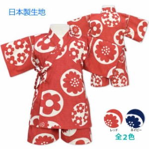 ジュニア 甚平 女の子の通販 Au Pay マーケット ジュニア 甚平 女の子の通販 Au Pay マーケット