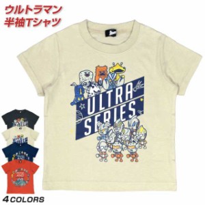 ウルトラマン Tシャツ キッズの通販 Au Pay マーケット