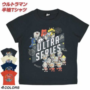 ウルトラマン Tシャツ キッズの通販 Au Pay マーケット