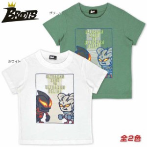 ウルトラマン Tシャツ キッズの通販 Au Pay マーケット