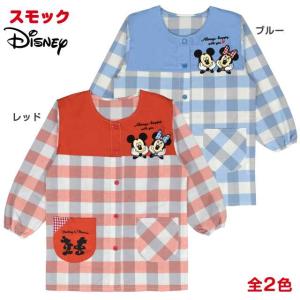 保育士 エプロン ディズニーの通販 Au Pay マーケット